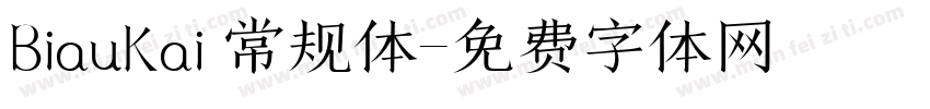 BiauKai 常规体字体转换
